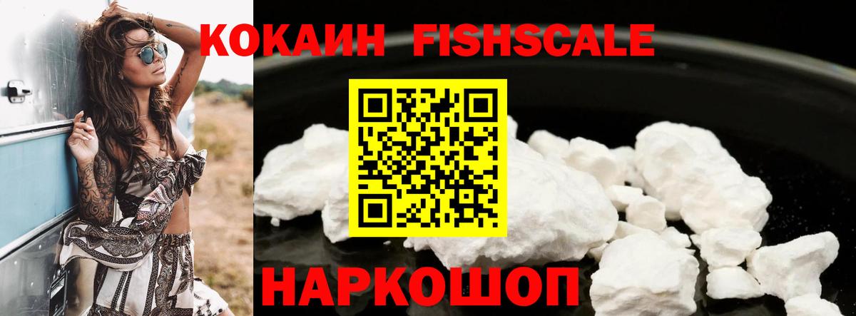 Cocaine VHQ  Вход с VPN  КОКАИН VHQ  Cocaine  Нижневартовск 
