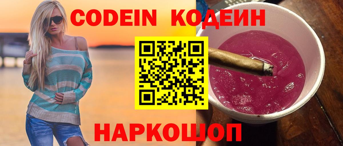 Нижневартовск  Каннабис  Мефедрон кристаллы  Амфетамин   COCAIN  Гашиш  Вход с VPN  NBOMe  Alpha-PVP СОЛЬ кристаллы  ГАШ 