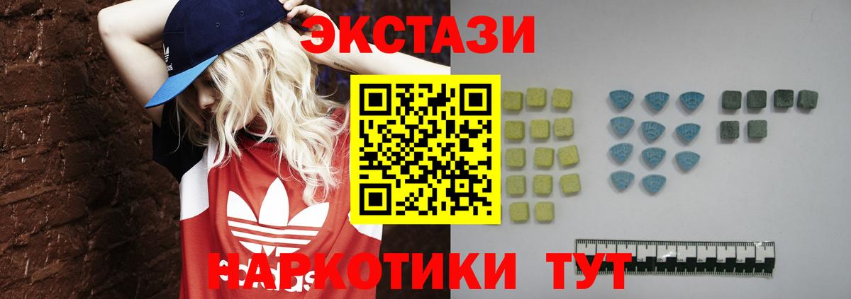 Ecstasy TESLA  Вход с VPN  ЭКСТАЗИ  mega зеркало  Экстази Punisher  Нижневартовск 
