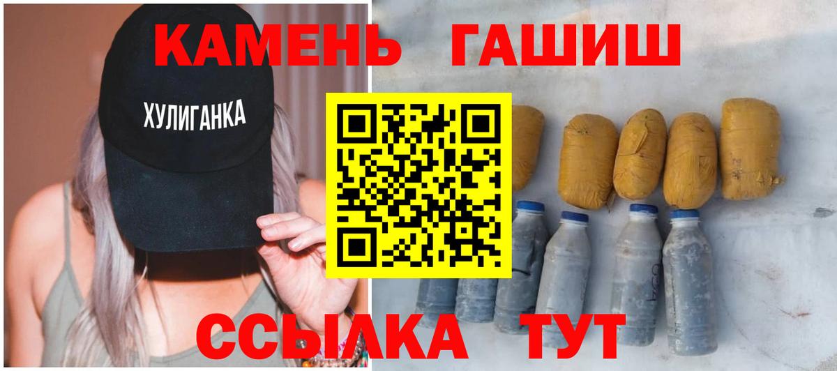 Гашиш индика сатива Нижневартовск