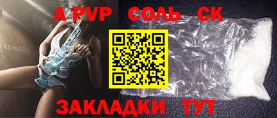 мет Будённовск