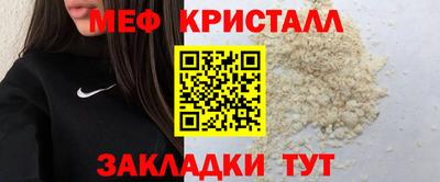 прущий лед Заводоуковск