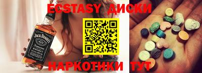 мет Будённовск