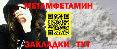 мет Будённовск