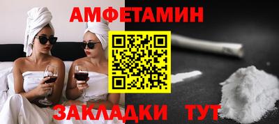 мет Будённовск