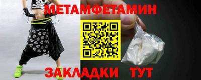 ALPHA-PVP Жуковский