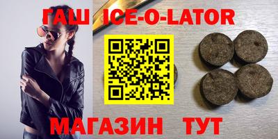 мет Будённовск