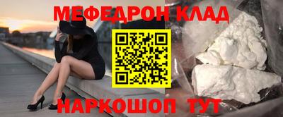 мет Будённовск