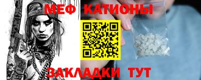 мет Будённовск
