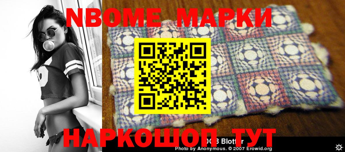 Нижневартовск  LSD-25 экстази кислота  Вход с VPN 