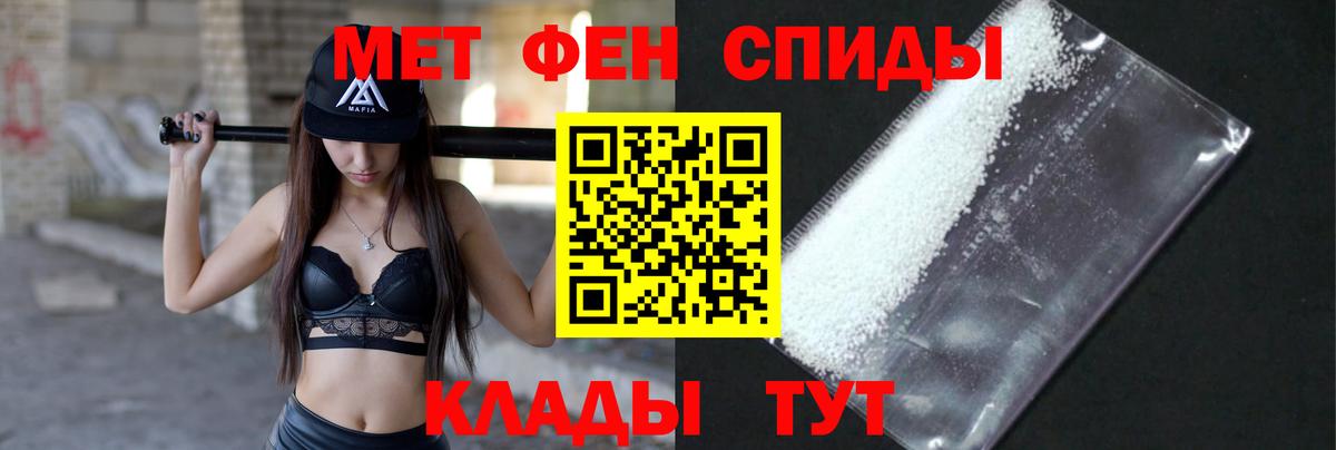 Нижневартовск  Метамфетамин Декстрометамфетамин 99.9%  Вход с VPN  Метамфетамин Декстрометамфетамин 99.9% 