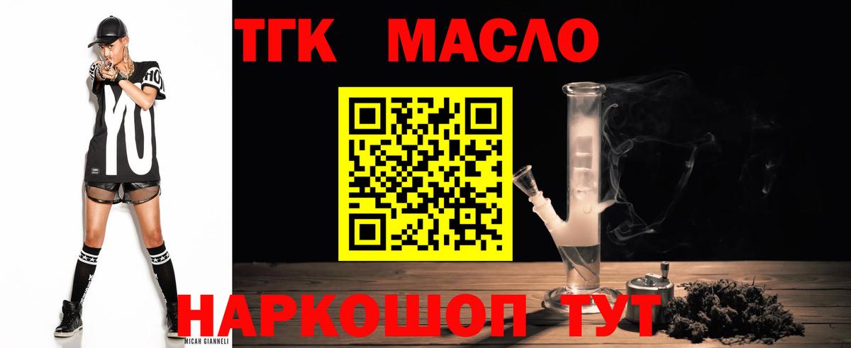 Дистиллят ТГК концентрат Нижневартовск