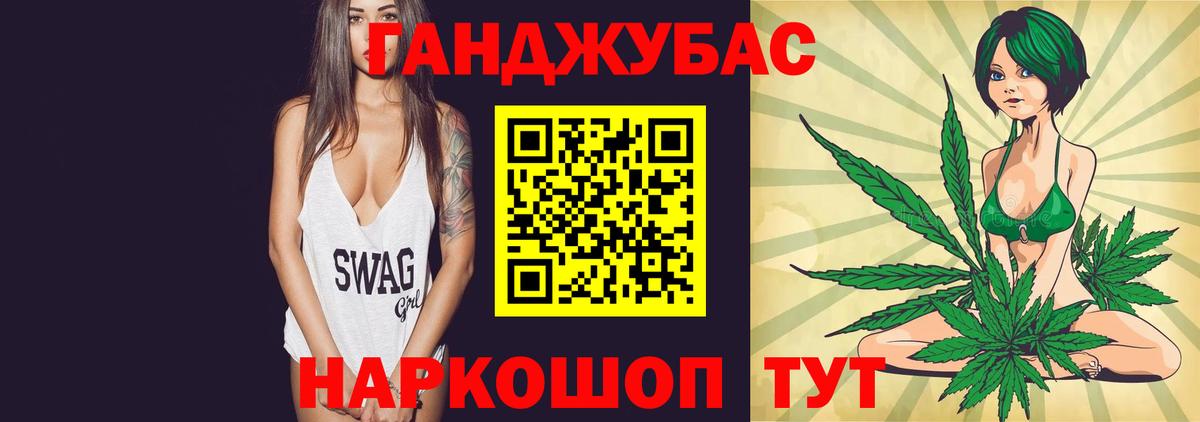 Шишки марихуана план Нижневартовск