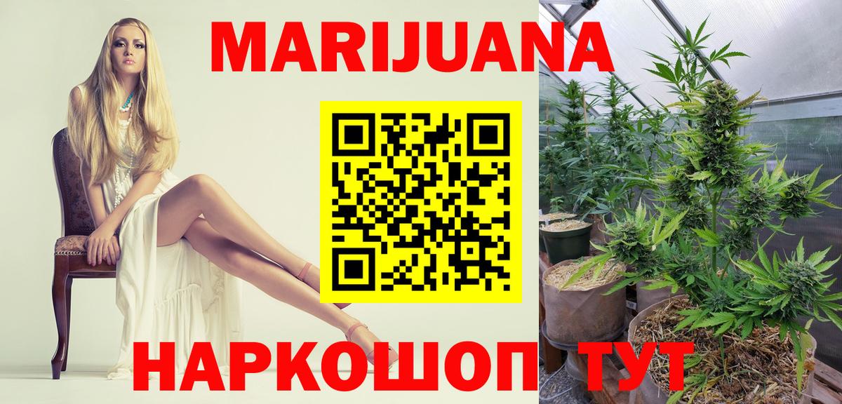МАРИХУАНА план  Канабис THC 21%  Каннабис Ganja  Вход с VPN  Нижневартовск  Бошки Шишки Bruce Banner 